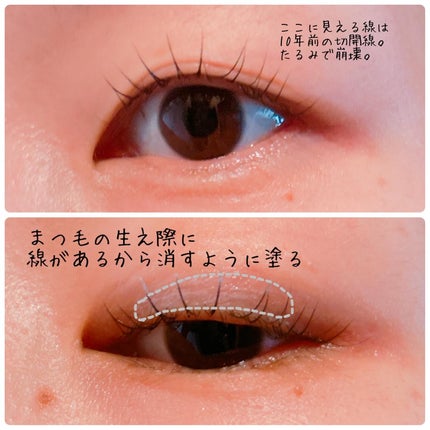 を使ったクチコミ(3枚目)