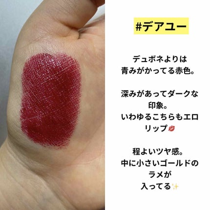 リップスティック/M・A・C/口紅を使ったクチコミ(4枚目)