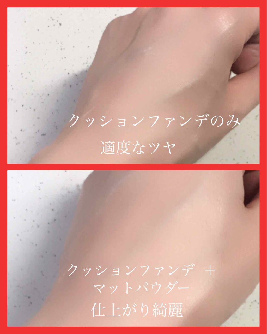 デュアルカバー クッション/APRILSKIN/クッションファンデーションを使ったクチコミ(3枚目)