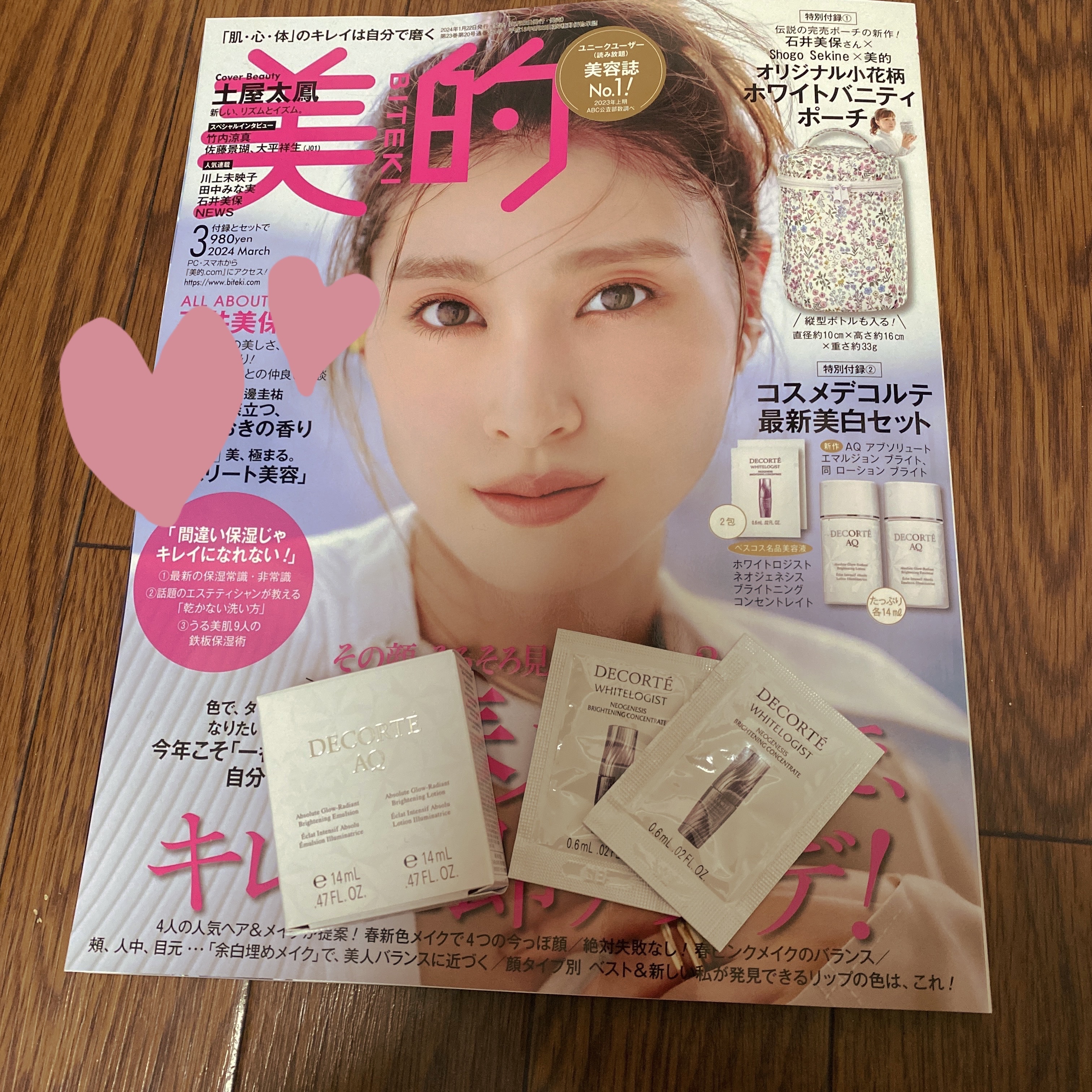 AQ アブソリュート ローション ブライト/DECORTÉ/化粧水を使ったクチコミ（1枚目）