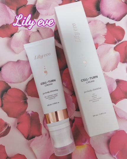 セルターンクリーム 100ml/リリーイブ/フェイスクリームを使ったクチコミ(1枚目)