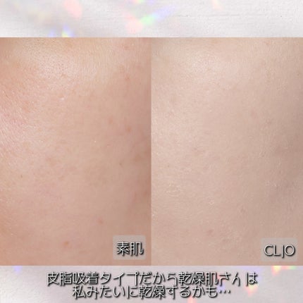 クリオ キル カバー スキン フィクサー クッション/CLIO/クッションファンデーションを使ったクチコミ(4枚目)