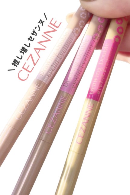 描くふたえアイライナー/CEZANNE/リキッドアイライナーを使ったクチコミ(1枚目)