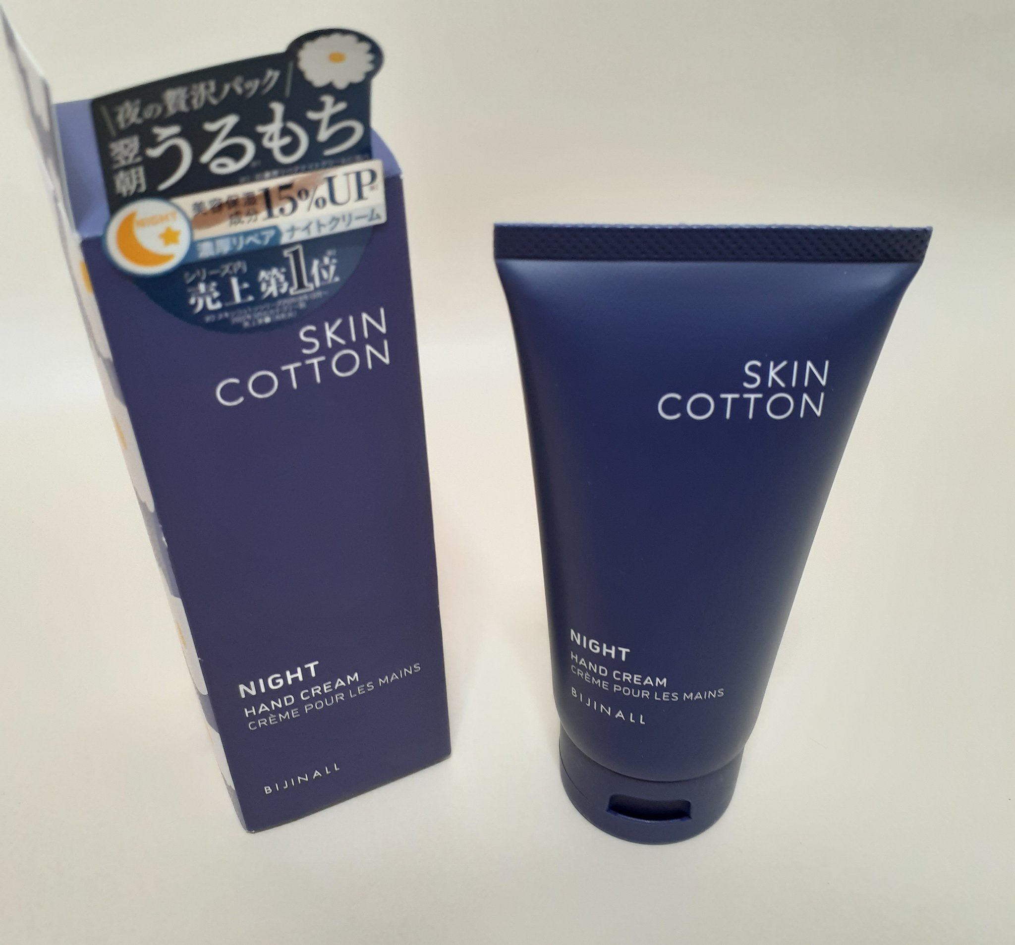 *
濃厚リペアナイトクリーム／スキンコットン
*
夜用専用のハンドクリーム。
手につけるとベトつかず、すぐにサラサラしますが、
パックをしたようにしっとり感が続きます。 
香りもカモミールの優しい癒やされる香りです☺️
*
蓋も開けやすく、