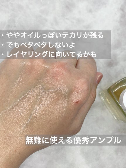 プロポリスエナジーカーミングアンプル/By Wishtrend/美容液を使ったクチコミ(4枚目)