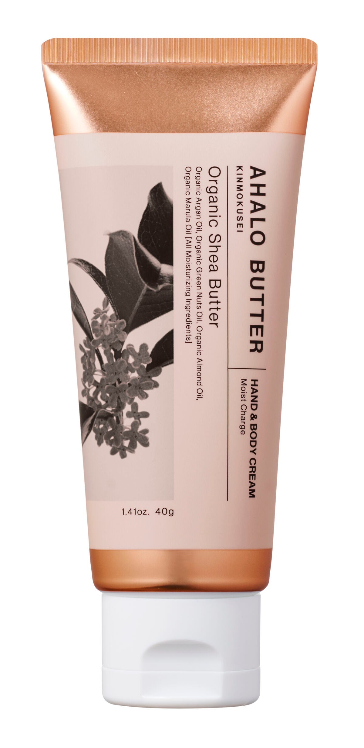 ハンド&ボディ モイストクリーム キンモクセイの香り 40g(2022年版)【旧】