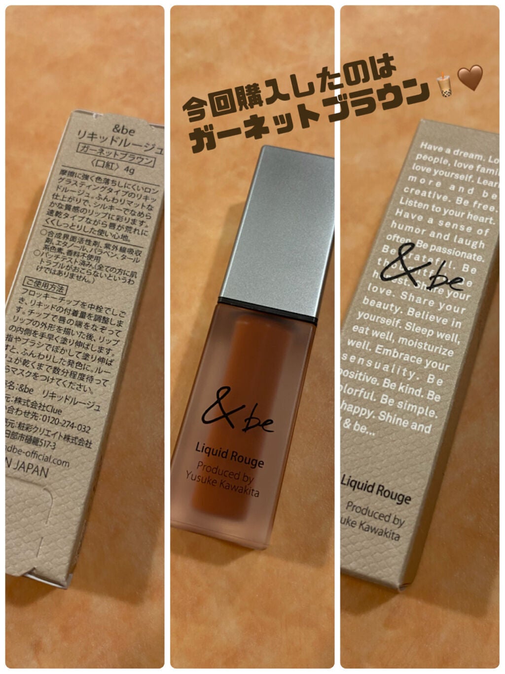 &be リキッドルージュ/&be/口紅を使ったクチコミ(2枚目)