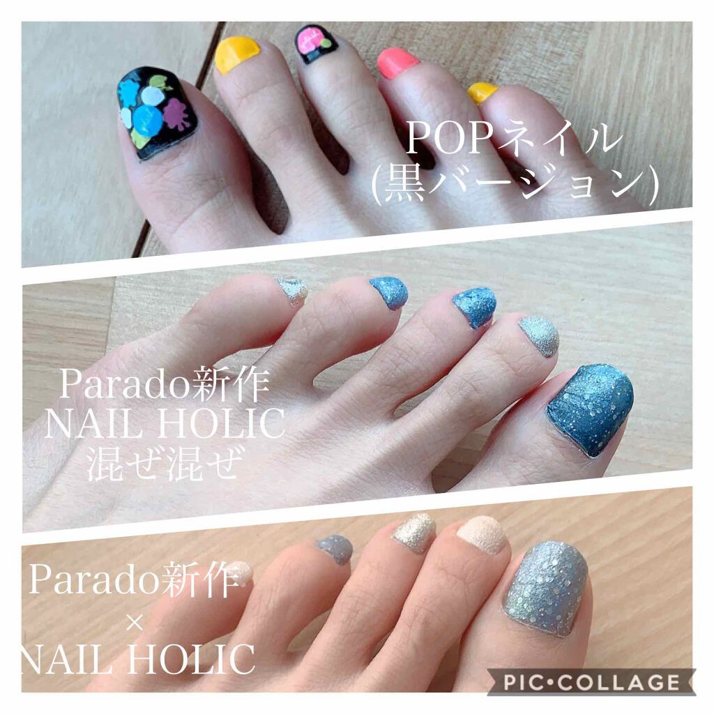 ダイソー エスポルール ネイルポリッシュ/エスポルール/マニキュアを使ったクチコミ（1枚目）