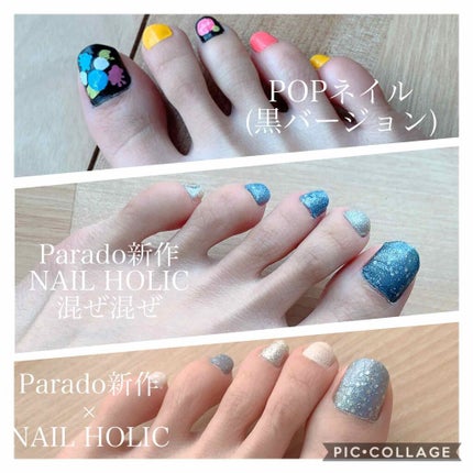 ミニネイル/パラドゥ/マニキュアを使ったクチコミ(1枚目)