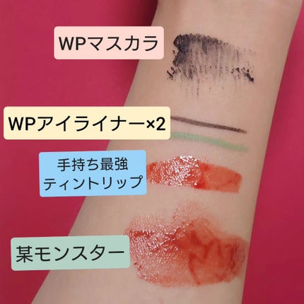 クレンジングバーム/karamelly/クレンジングバームを使ったクチコミ(4枚目)