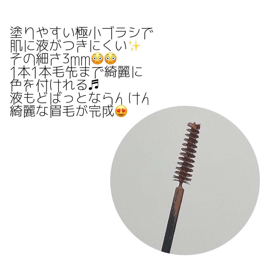フィルム眉カラー/デジャヴュ/眉マスカラを使ったクチコミ（3枚目）