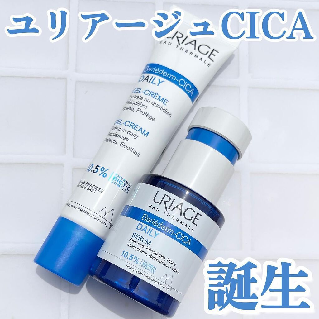 シカデイリー セラム /ユリアージュ/美容液を使ったクチコミ（1枚目）