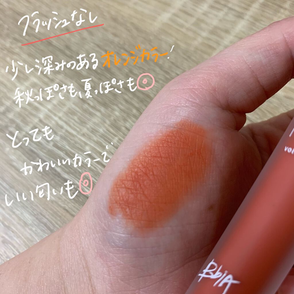 ブラーティント 1/BBIA/リップティントを使ったクチコミ（2枚目）