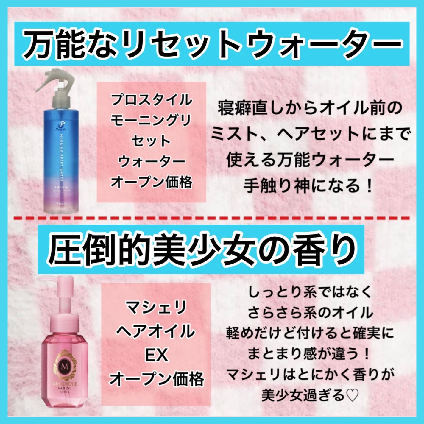 オイルトリートメント #EXヘアオイル リッチモイスチャー/ルシードエル/ヘアオイルを使ったクチコミ(3枚目)