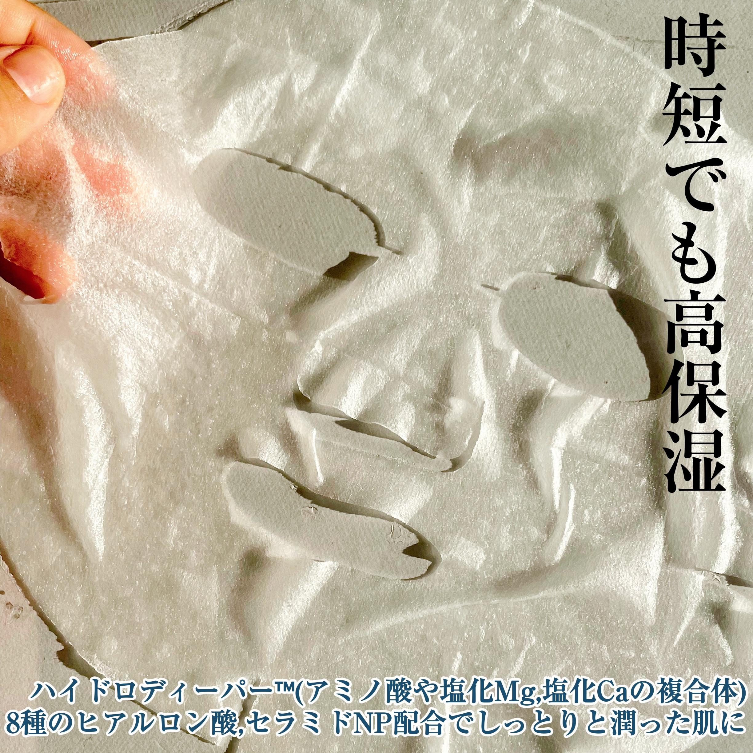 MEDIHEAL THE N.M.F 365 アクアマスクのクチコミ「MEDIHEAL
THE N.M.F 365 アクアマスク

大好き❤
朝てんやわんやで忙しく.....」（3枚目）