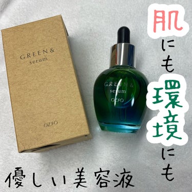misora’scosme@毎日投稿 on LIPS 「🌟肌にも環境にも優しい美容液GREEN&セラム50ml4,62..」（1枚目）