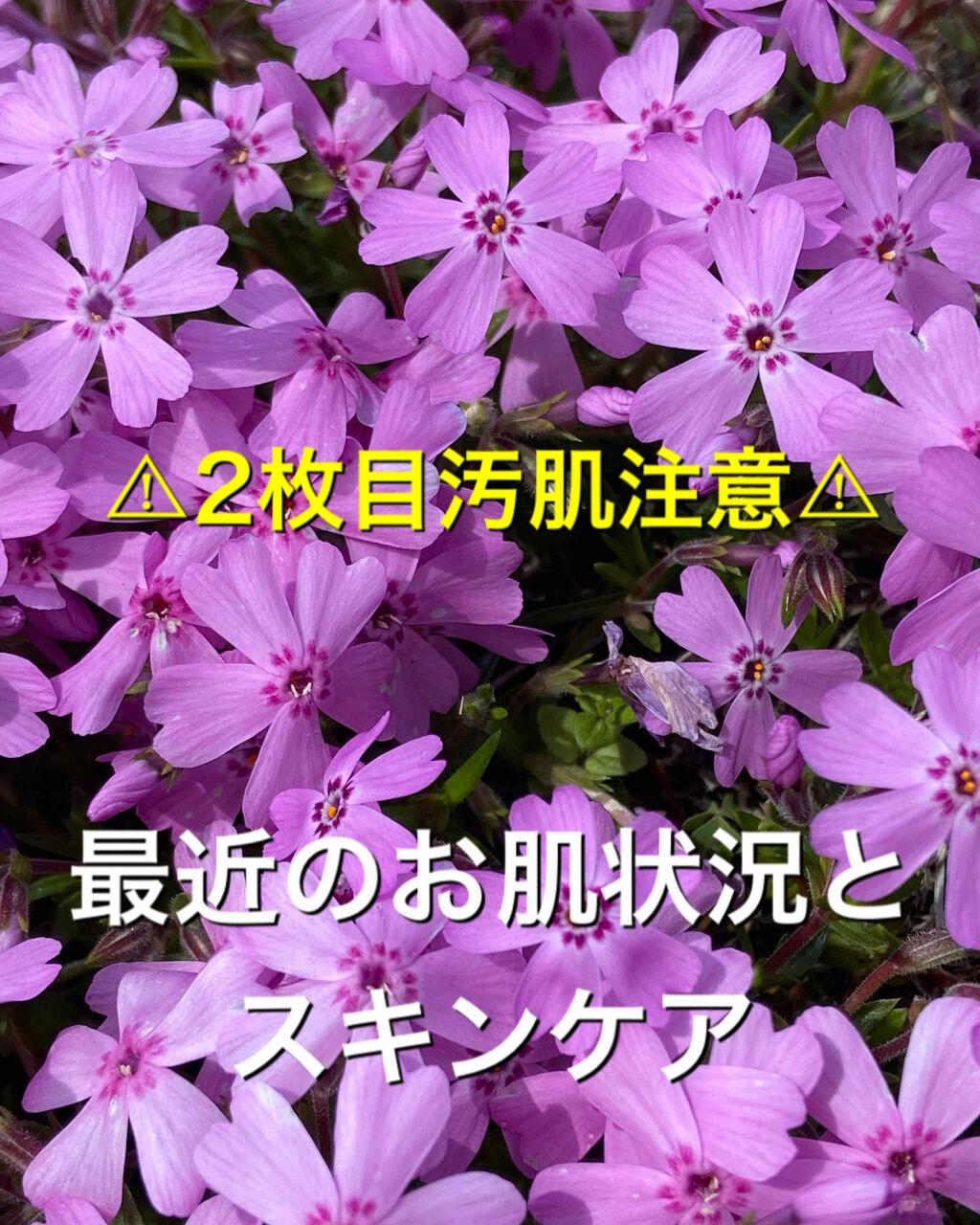 amin on LIPS 「こんにちは!この機会に部屋中片付けてる主婦です٩(ᐛ)وキレイ..」(1枚目)