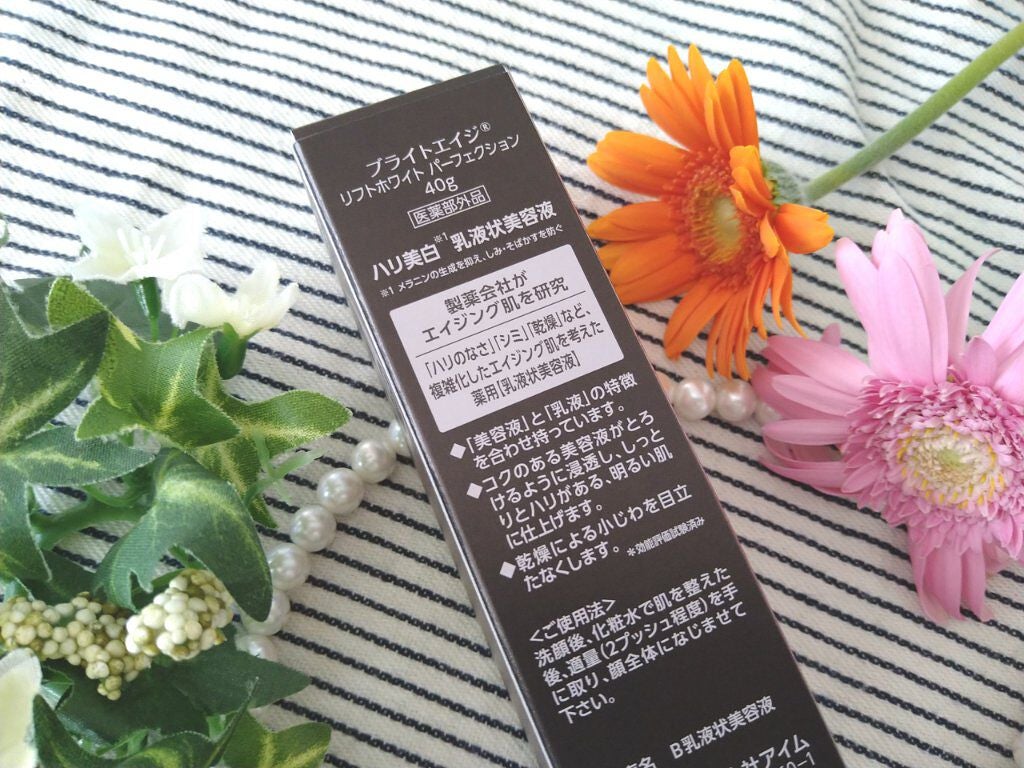 リフトホワイト パーフェクション/BRIGHTAGE/美容液を使ったクチコミ(5枚目)