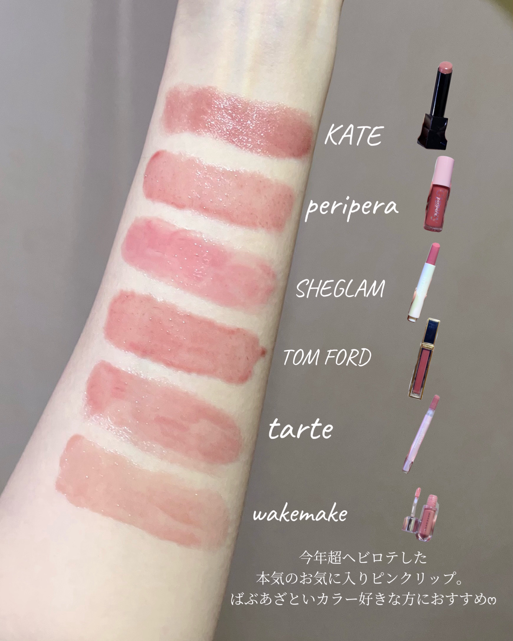 マラクージャ ジューシー リップ/tarte/口紅を使ったクチコミ（1枚目）