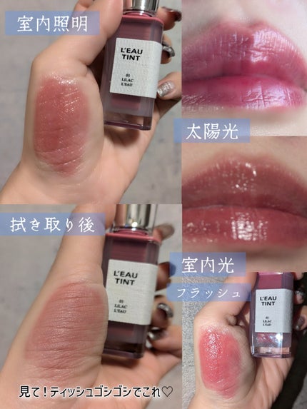 ローティント/BBIA/リップティントを使ったクチコミ(4枚目)