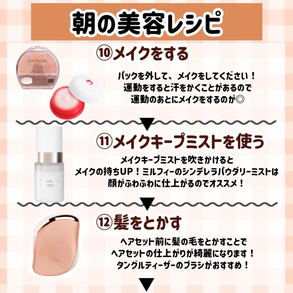 コンパクトスタイラー/TANGLE TEEZER/ヘアブラシを使ったクチコミ(7枚目)