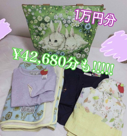 潤い化粧水/ももぷり/化粧水を使ったクチコミ(3枚目)