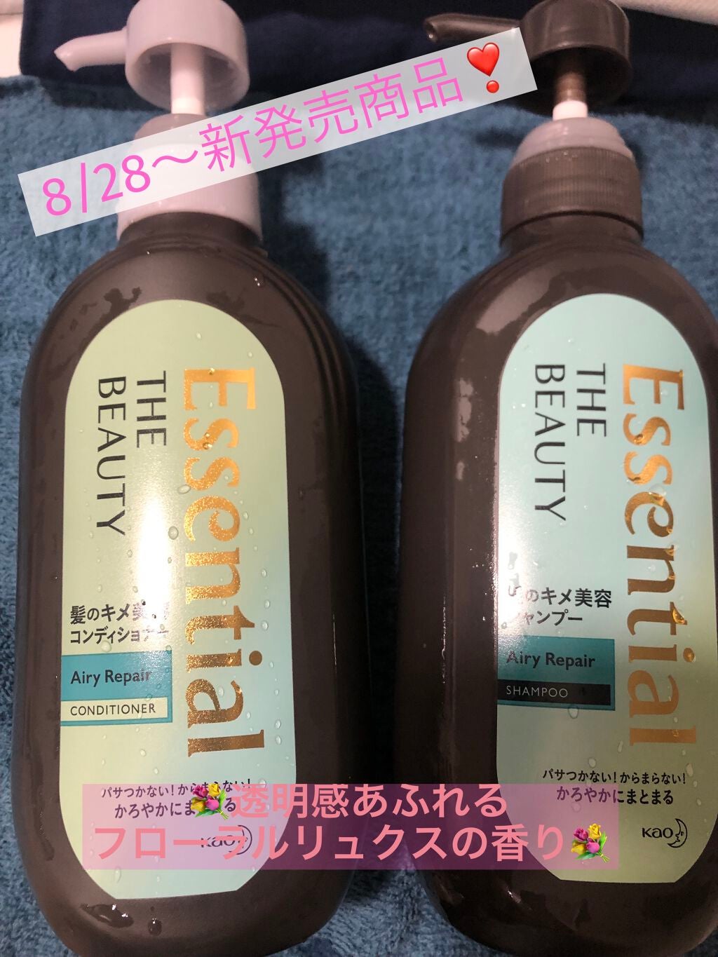 THE BEAUTY 髪ã®ãã¡çŸå®¹ã·ã£ã³ããŒïŒã³ã³ãã£ã·ã§ããŒïŒãšã¢ãªãŒãªãã¢ïŒ	/ãšãã»ã³ã·ã£ã«/ã·ã£ã³ããŒã»ã³ã³ãã£ã·ã§ããŒã䜿ã£ãã¯ãã³ãïŒ1æç®ïŒ