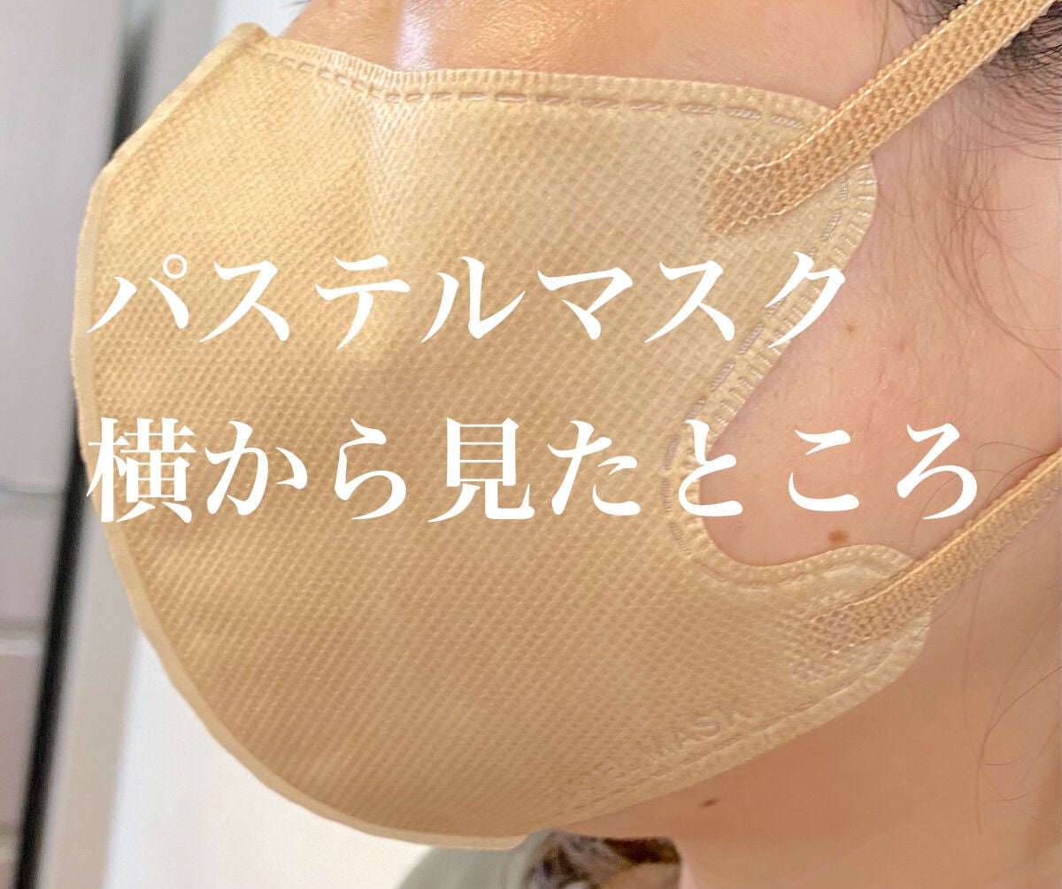 超快適マスク SMART COLOR/ユニ・チャーム/マスクを使ったクチコミ(6枚目)