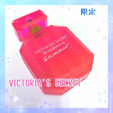 VICTORIA'S SECRET
ボムシェル サマー (限定)
内容量：50ml/1.7oz
フルーティーフローラルノート
フレッシュ＆スイートな香り♡

トップ:ザクロ、梨、ベルガモット、ネクタリン