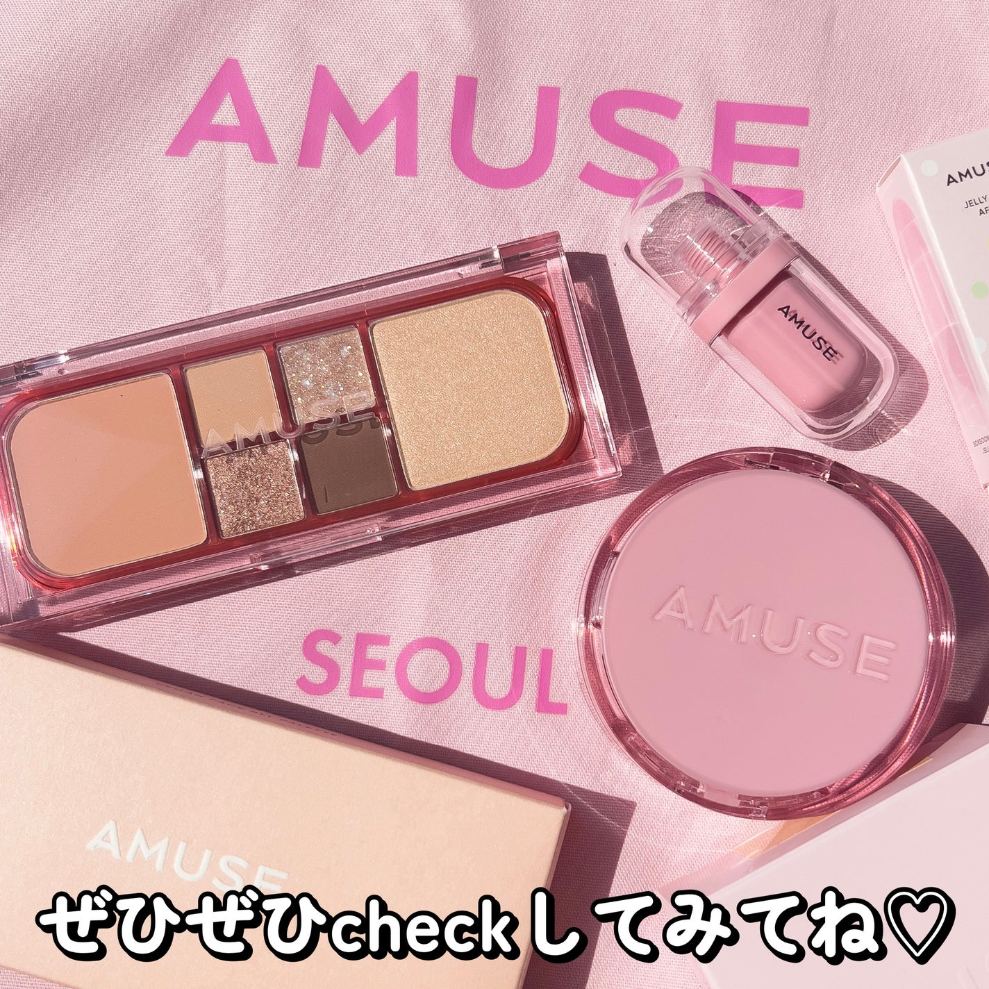 ヴィーガンフェイスオールパレット/AMUSE/アイシャドウパレットを使ったクチコミ(6枚目)