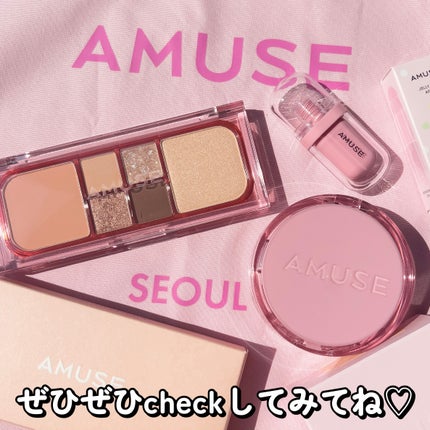 ヴィーガンフェイスオールパレット/AMUSE/アイシャドウパレットを使ったクチコミ(6枚目)