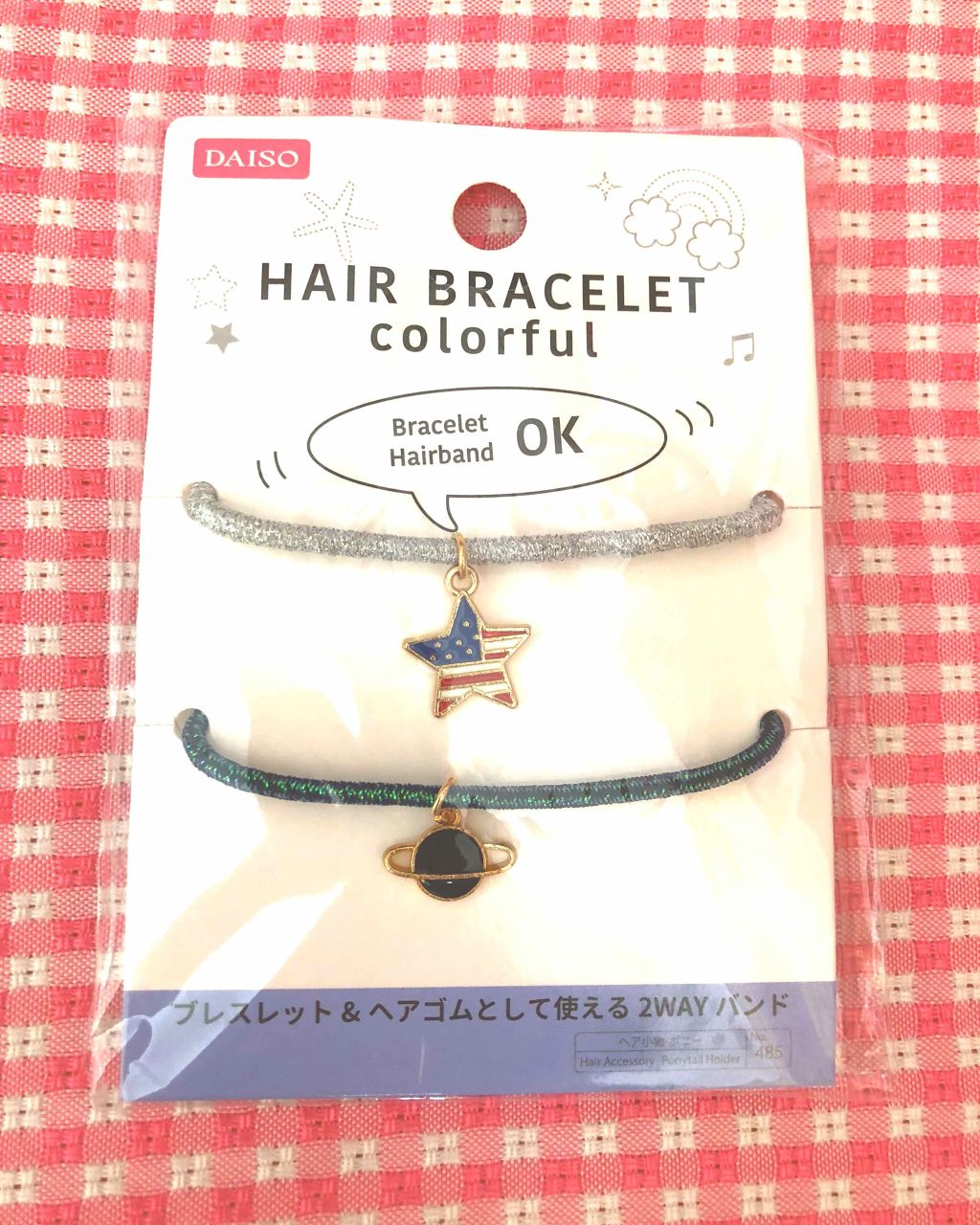 からまないゴム S ブラック/DAISO/ヘアアクセサリーを使ったクチコミ（1枚目）