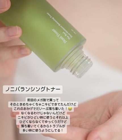 NAO(ヘアメイク) on LIPS 「6月1日さらのq10メガ割は?!💕💕今回もおすすめをご紹介ー☺..」(7枚目)