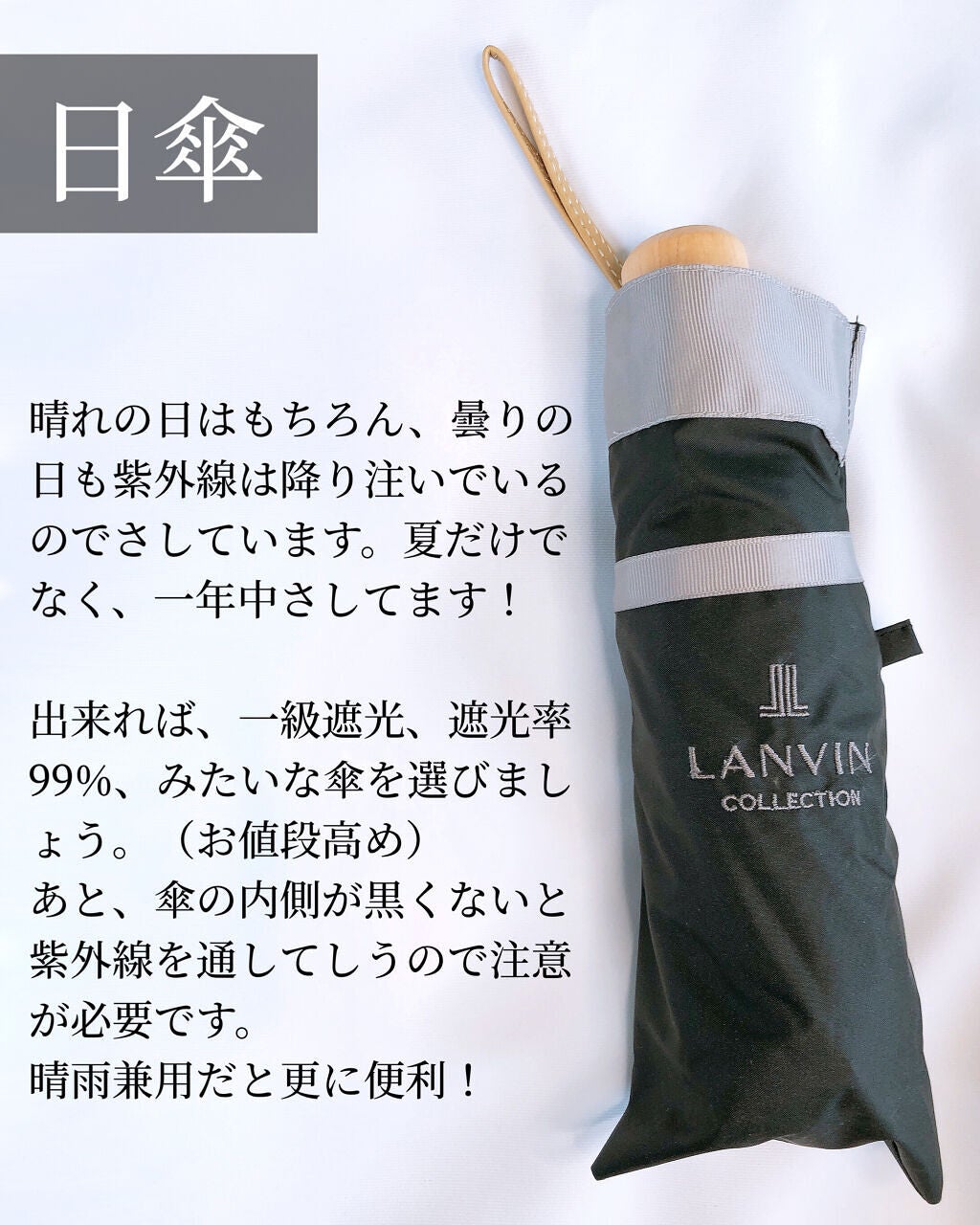 サンカットR パーフェクトUV ジェル/サンカット®/日焼け止めジェルを使ったクチコミ(7枚目)