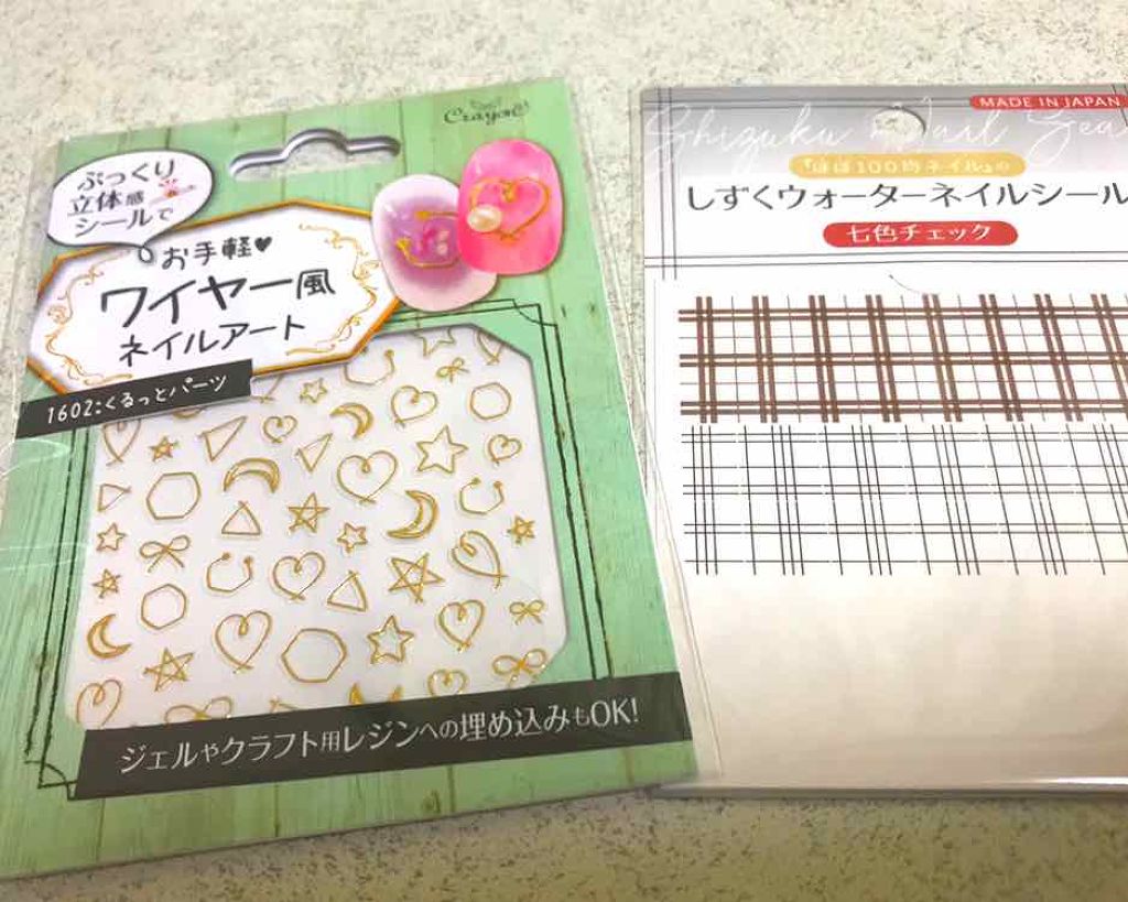 しずくネイルシール/キャンドゥ/ネイルシールを使ったクチコミ（3枚目）