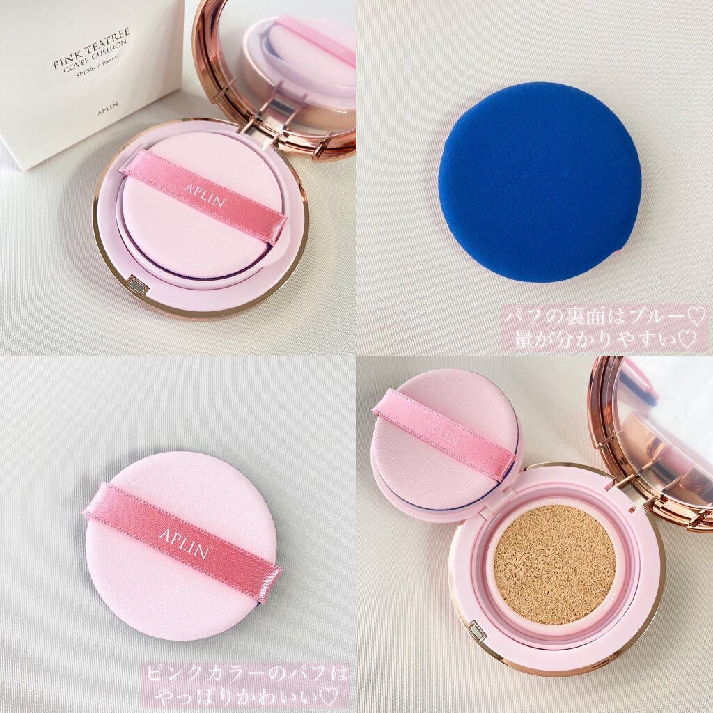 ピンクティーツリーカバークッション/APLIN/クッションファンデーションを使ったクチコミ(5枚目)