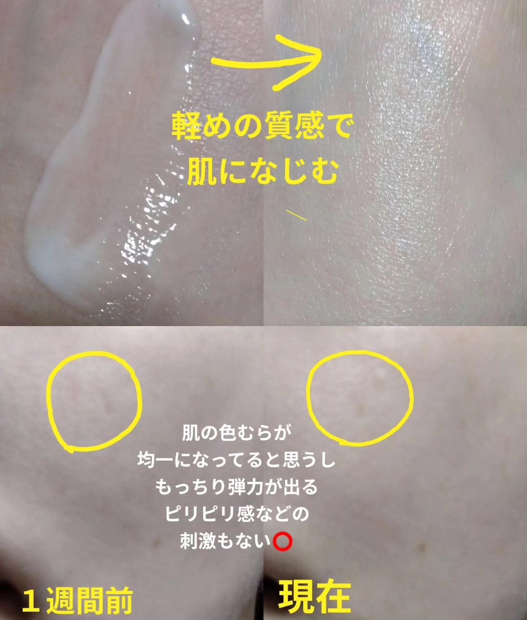 SOOTHING REPAIR TONING SERUM R4/ダーマファーム/美容液を使ったクチコミ（3枚目）