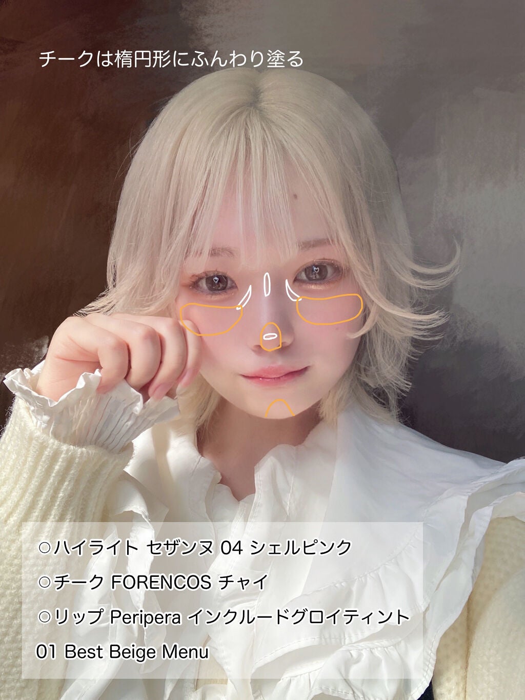 ショコラスウィート アイズ ソフトマット/リンメル ロンドン/アイシャドウパレットを使ったクチコミ(5枚目)