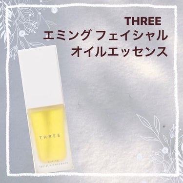 THREE エミング フェイシャル オイルエッセンスのクチコミ「【 高いけどリピート買いの美容液✨ 】

肌への浸透力が高いオイル美容液𖡼.𖤣𖥧 

────.....」（1枚目）