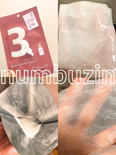 numbuzin 3番 すべすべキメケアシートマスクのクチコミ「《やっぱりこれが好き！！！》

🌻numbuzinの3番 すべすべキメケアシートマスク

ビフ.....」（2枚目）