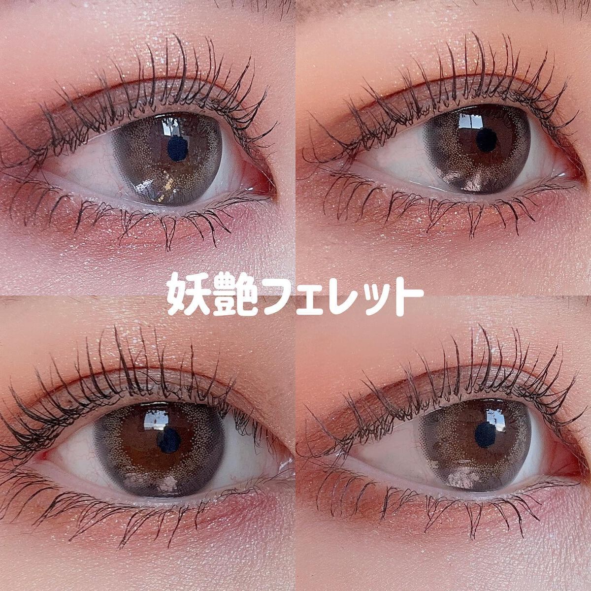 Flurry by colors 1day/Flurry by colors/ワンデー(1DAY)カラコンを使ったクチコミ(5枚目)