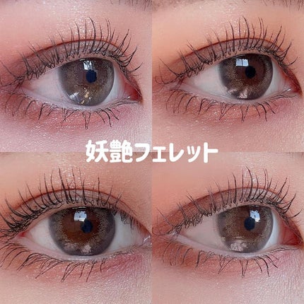 Flurry by colors 1day/Flurry by colors/ワンデー(1DAY)カラコンを使ったクチコミ(5枚目)