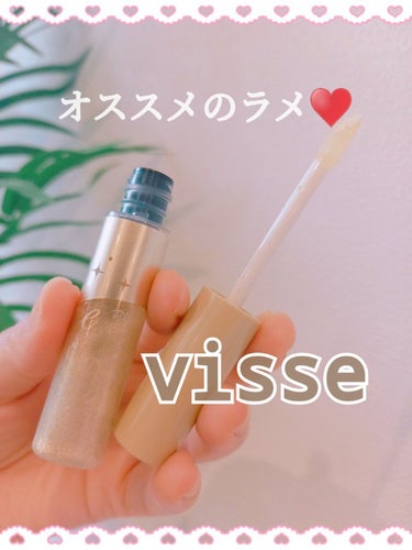 Visée リシェ スパークリング ニュアンサーのクチコミ「　　　　Visée♥️リシェ ダズリングニュアンサー

みなさん、こんばんは☺️mayaです♥.....」（1枚目）