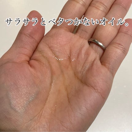 シェイピングオイル(Shaping Oil)/フレイオイル(freioil)/ボディオイルを使ったクチコミ(2枚目)