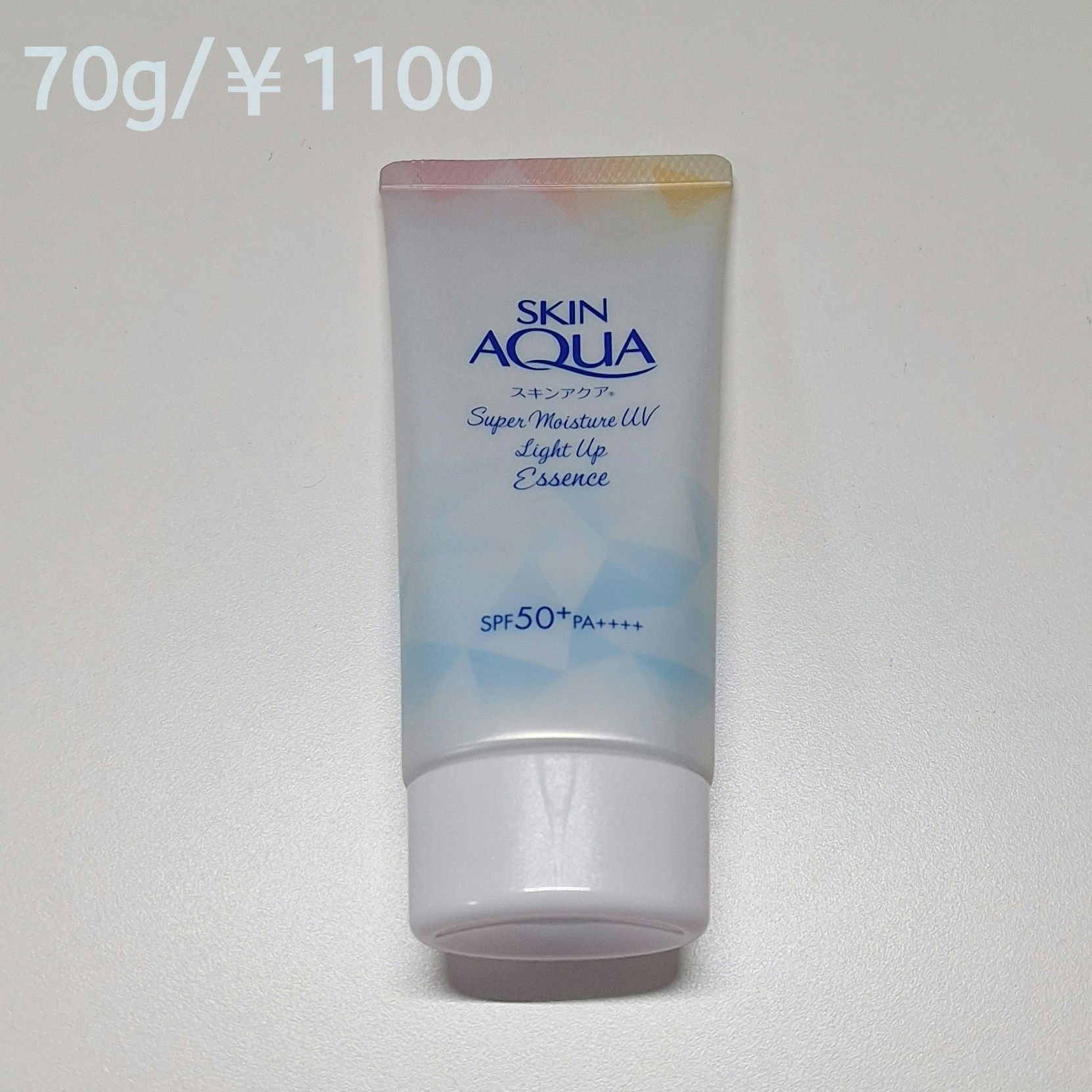 スーパーモイスチャーUVライトアップエッセンス/スキンアクア/日焼け止めローションを使ったクチコミ（2枚目）