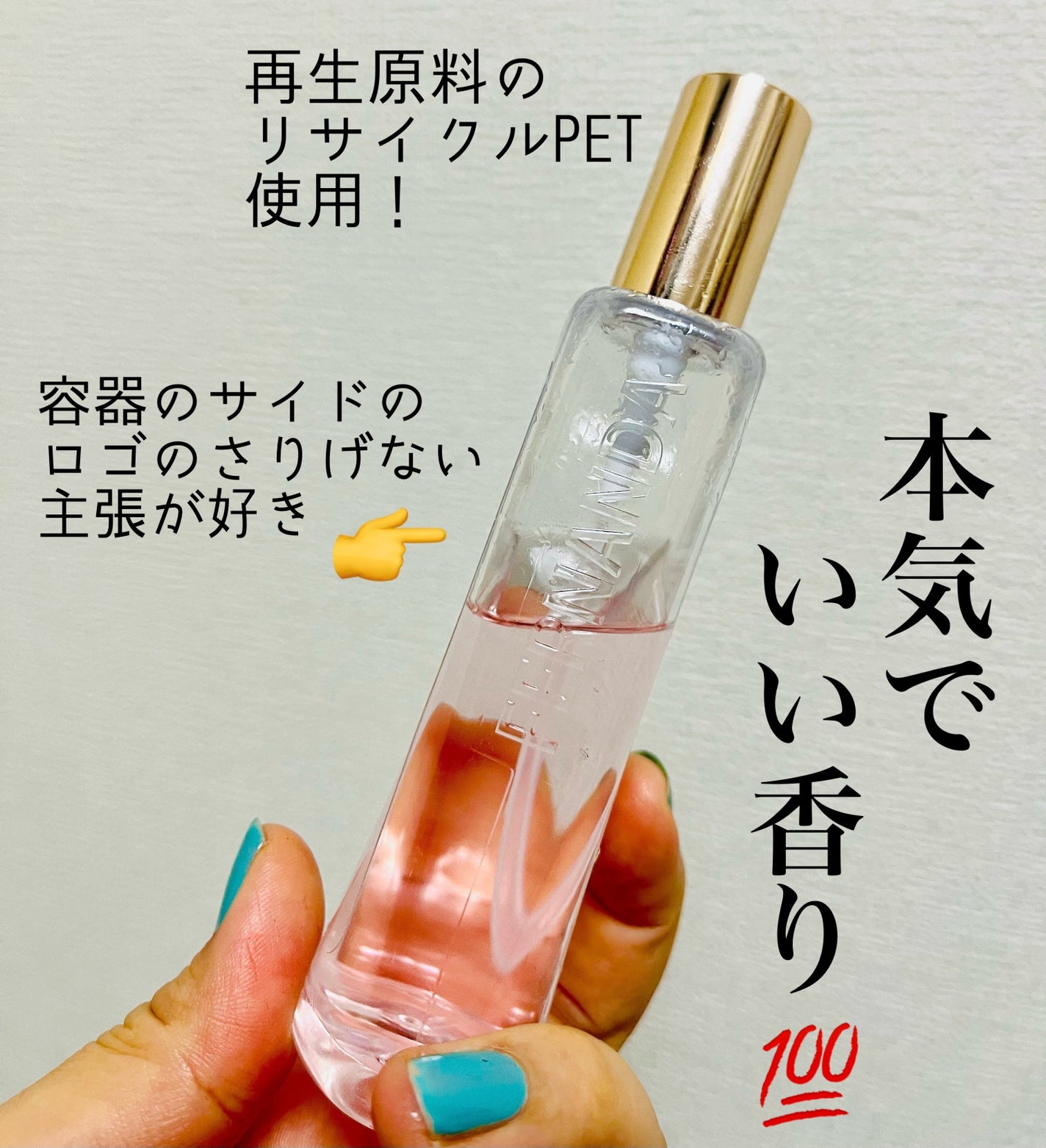 フレグランスボディスプラッシュ(リンゴ)/フェルナンダ/香水(レディース)を使ったクチコミ(2枚目)