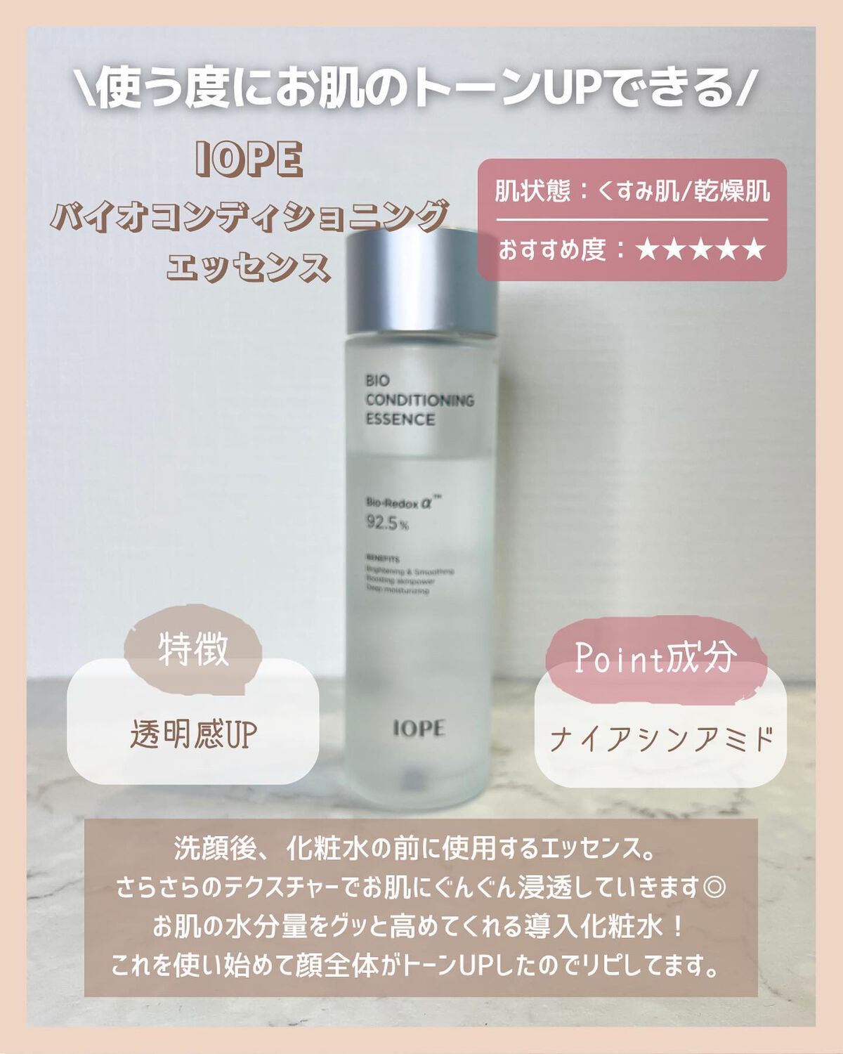 アラサー美容マニア | 化粧品検定1級 on LIPS 「Rakutenお買い物マラソンで
春のスキンケアこれ買うべき!..」(4枚目)