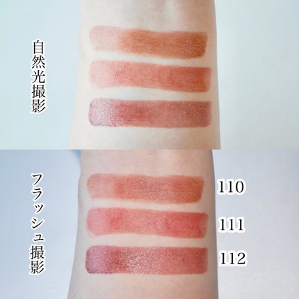 ケイト リップモンスター/KATE/口紅を使ったクチコミ(6枚目)