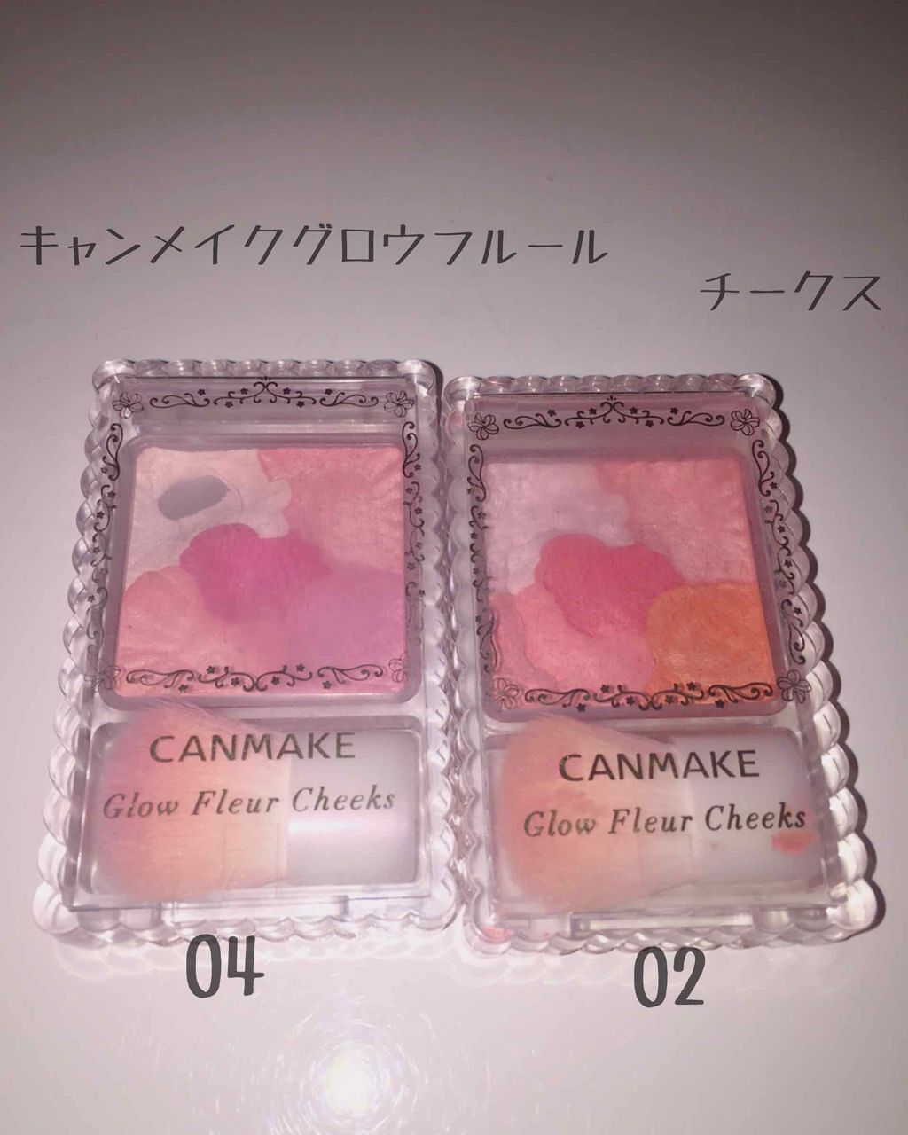 グロウフルールチークス/キャンメイク/パウダーチークを使ったクチコミ（1枚目）