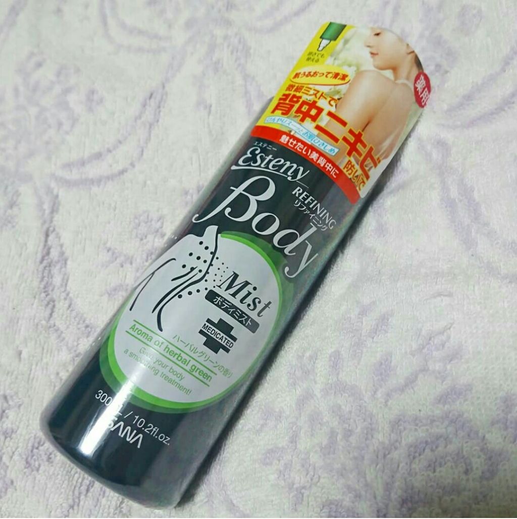 薬用ボディミスト AC/エステニー/ボディローションを使ったクチコミ（1枚目）
